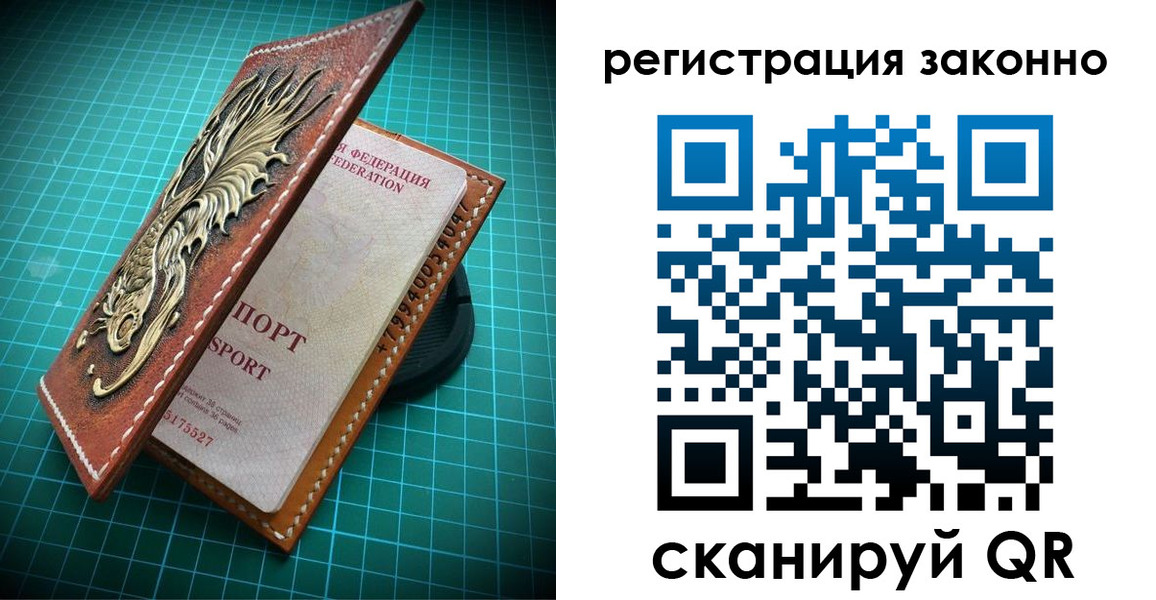 временная регистрация в квартире в Владикавказе