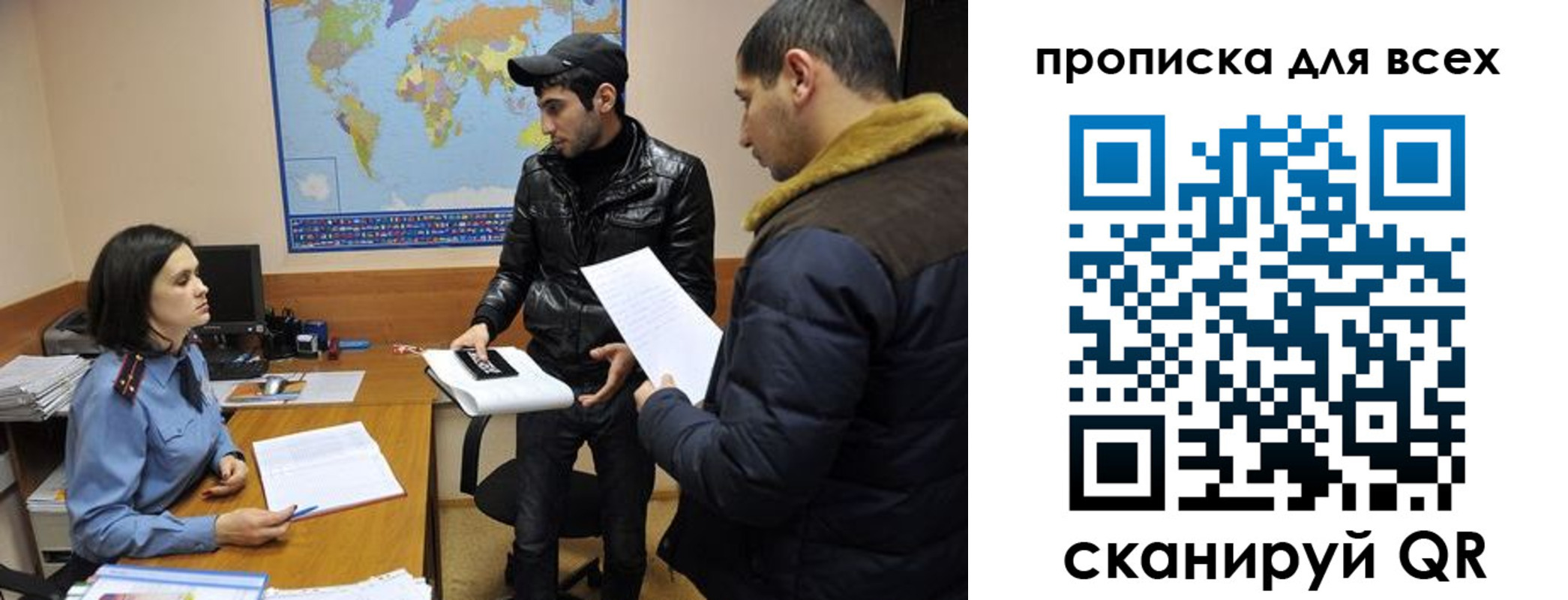 прописка для кредита в Владикавказе