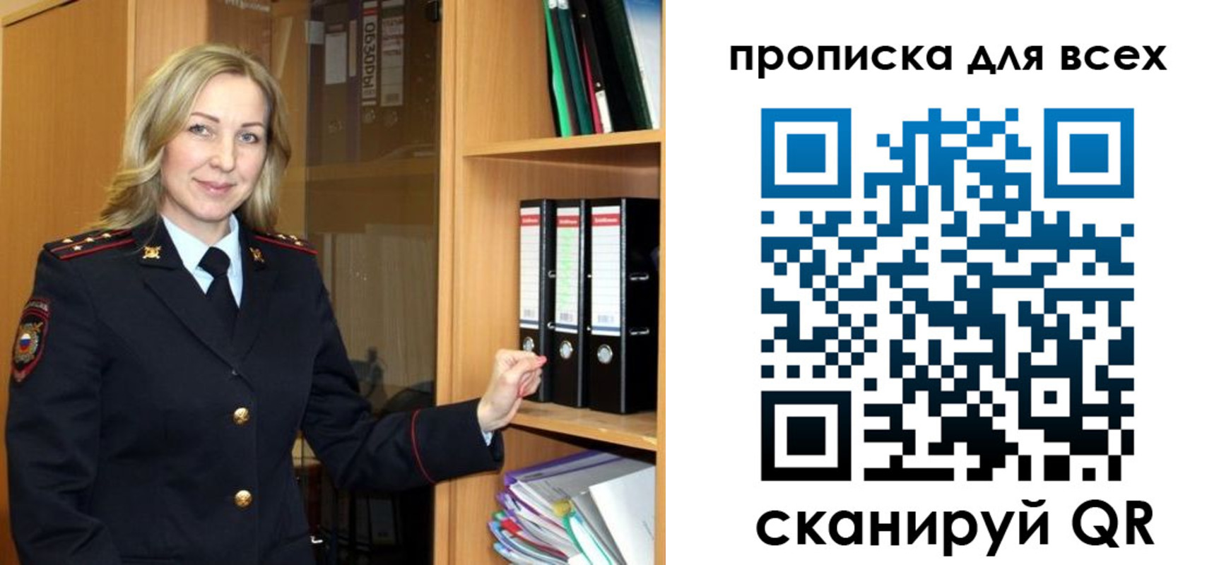 прописка для работы в Владикавказе
